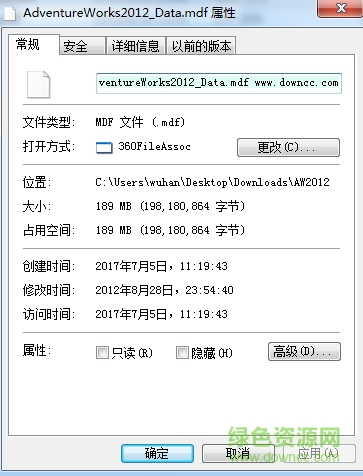 adventureworks2012data(sql server 2012示例數(shù)據(jù)庫(kù))  0