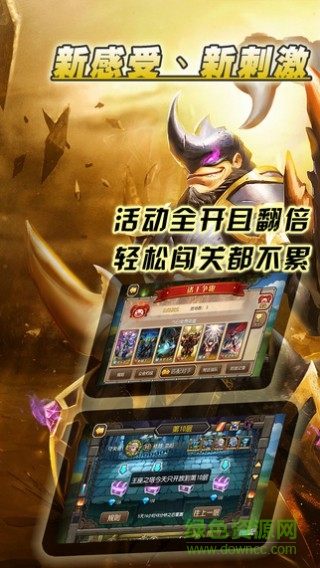 卡牌大亂斗蘋果版0