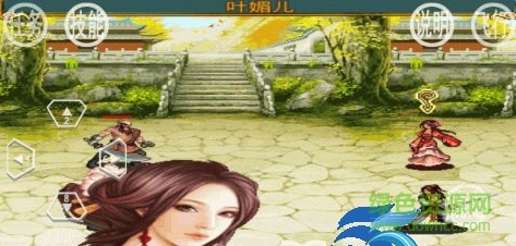 劍神一笑
