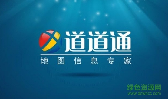 道道通2016秋季版24aw標(biāo)準(zhǔn)版懶人包0