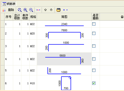 翻樣算尺官網(wǎng)