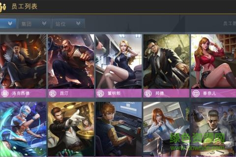 商業(yè)大亨游戲 v1.0.1 官方安卓版 0