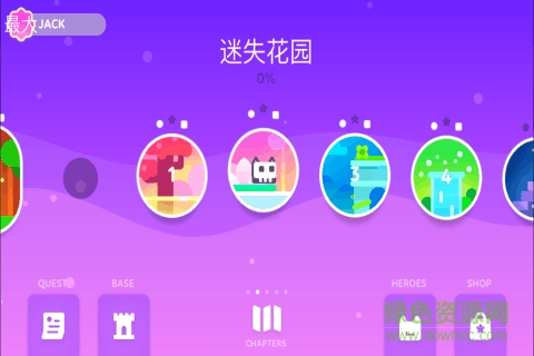 超級(jí)幻影貓2游戲九游版 v2.32 安卓版 0