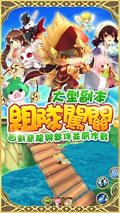 寵物森林手機(jī)版3
