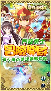 寵物森林手機(jī)版2