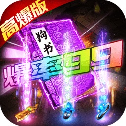 山河變態(tài)手游