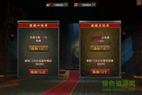 山河滿屏光柱ios版 v1.0 iphone版 3