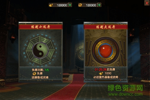 山河手游ios版