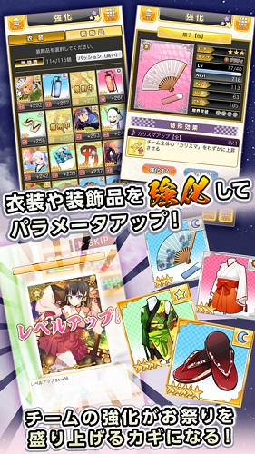 舞動吧少女漢化版(おどがる！) v1.0.0 安卓版 1