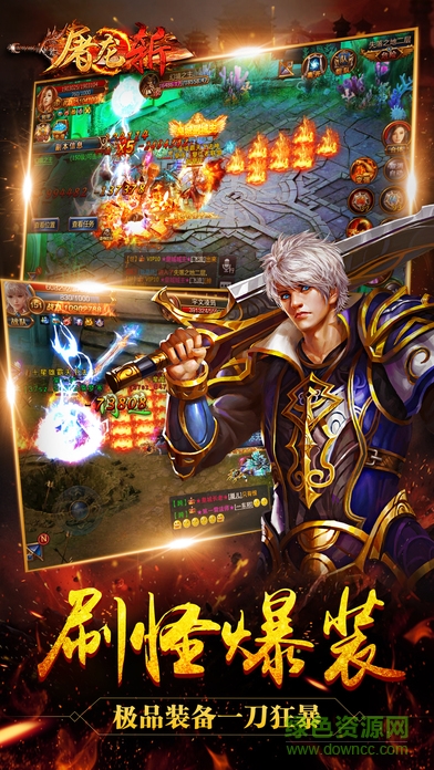 霸業(yè)天下之英雄無雙 v1.0.0 安卓版 1