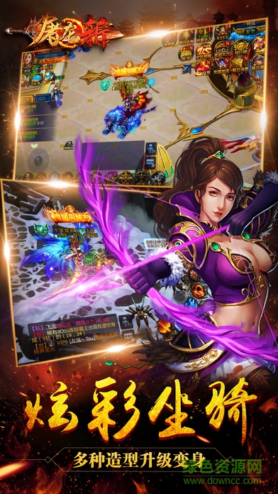 霸業(yè)天下之英雄無雙 v1.0.0 安卓版 2