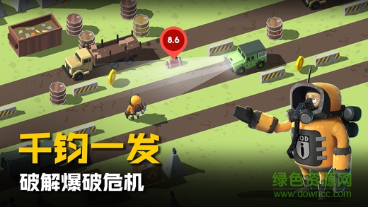 拆彈獵人賽車手警衛(wèi)輔助