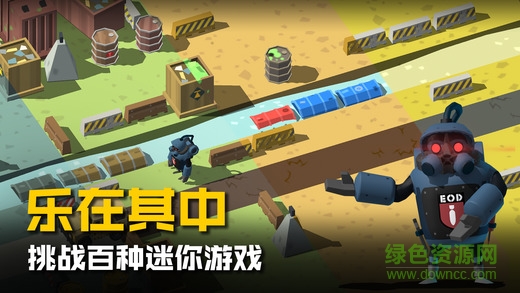 拆彈獵人(bomb hunters) v1.0 安卓版 1