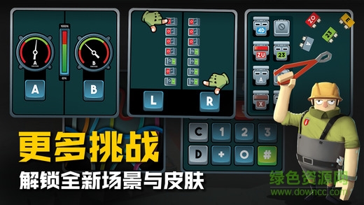 拆彈獵人刷金幣鈔票修改器 v2.0 安卓版 0