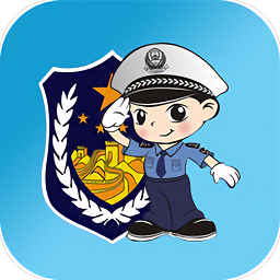 福州交警微發(fā)布免扣分