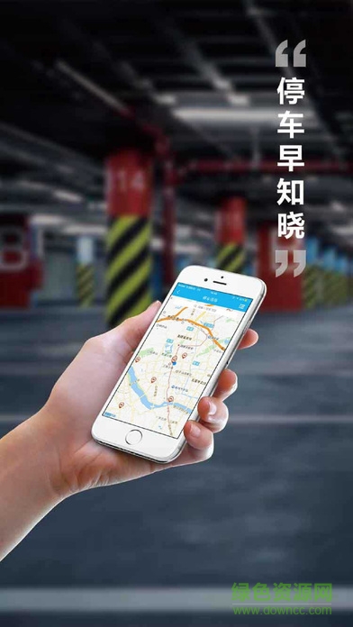 福州交警微發(fā)布app