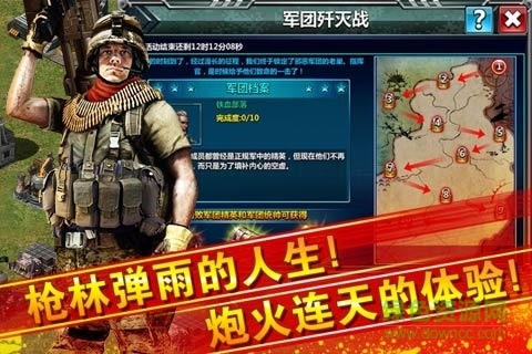 360平臺紅警大戰(zhàn) v1.0.1 安卓版 2