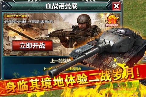 紅警大戰(zhàn)360