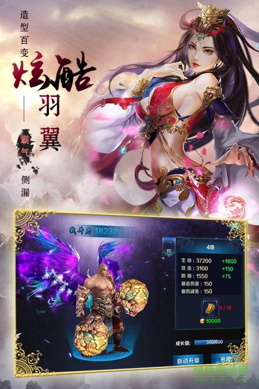 蘭若情緣手游
