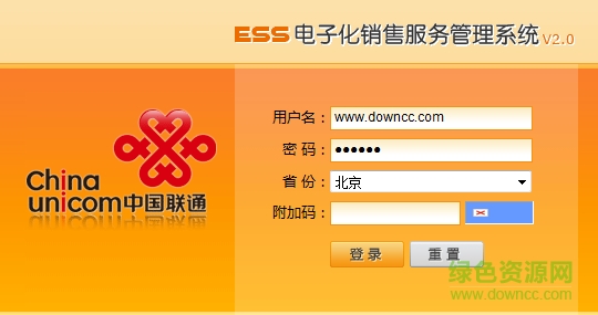 聯(lián)通ESS下載