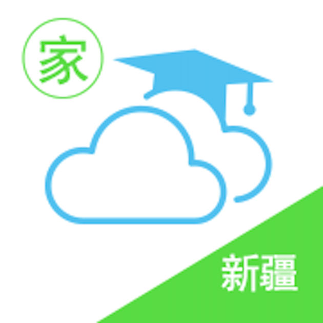 新疆和校園家長版