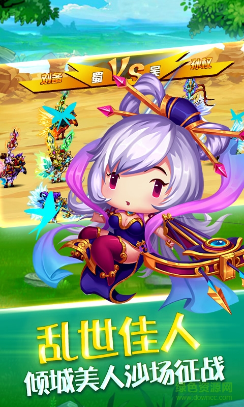 將軍威武小米手機(jī)版 v1.2.5 安卓版 2