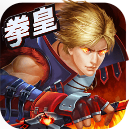 蒸汽拳皇果盤版