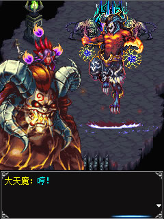 霸劍誅神
