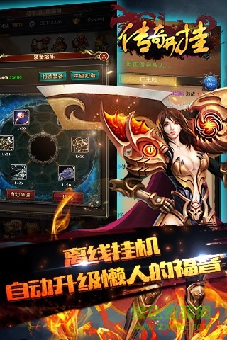 九游版?zhèn)髌骈_掛手游 v1.0.2 安卓版 2