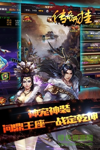 九游版?zhèn)髌骈_掛手游 v1.0.2 安卓版 3