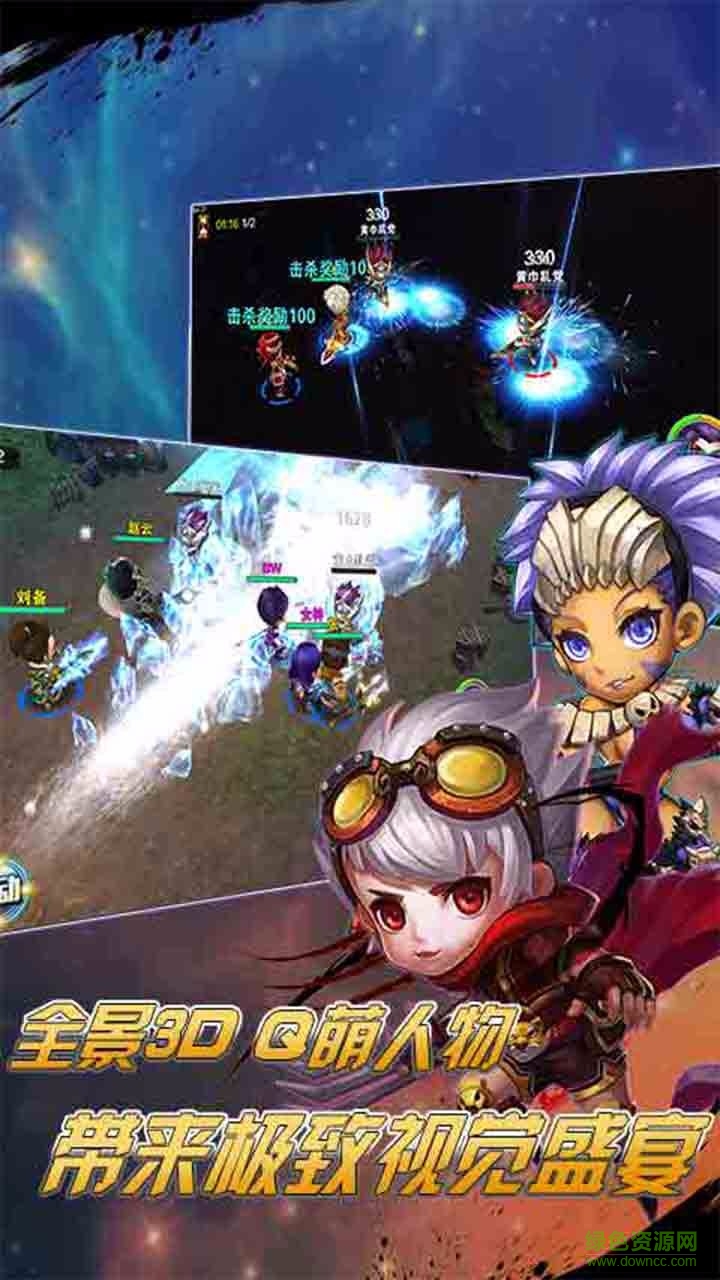 魂戰(zhàn)三國內購 v2.7.0 安卓無限金幣版 2