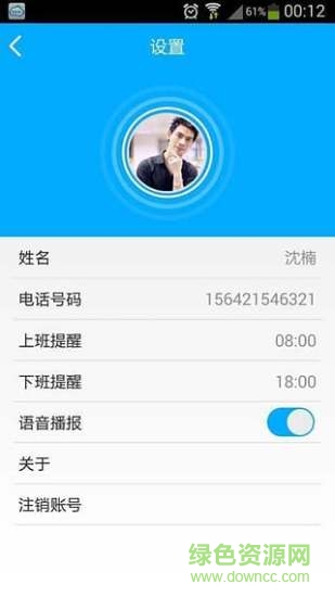 華為mr.car用車(chē)版 v1.0.9 安卓版 1
