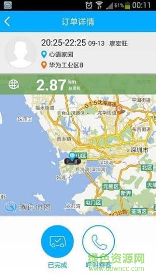 華為mr.car app