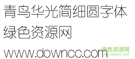 青鳥(niǎo)華光簡(jiǎn)細(xì)圓