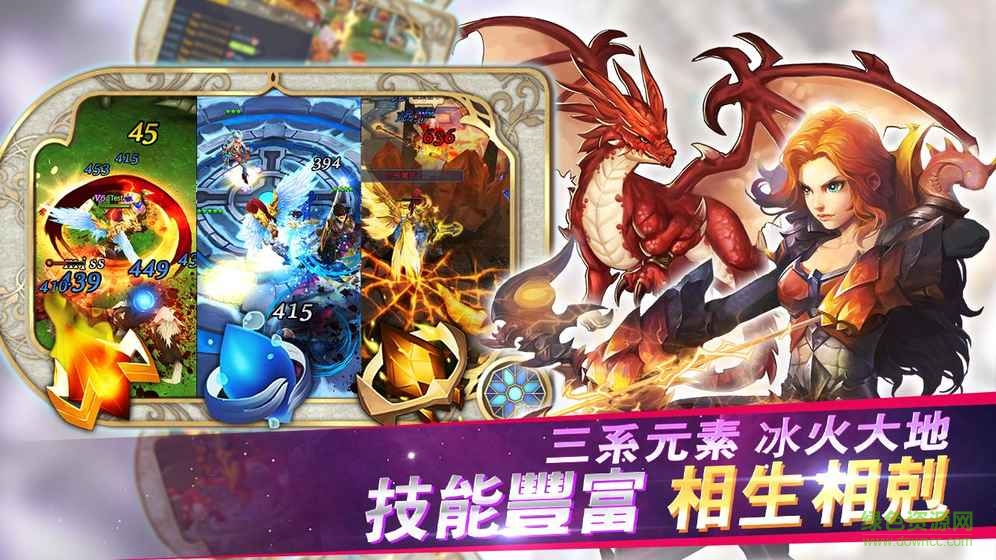 巴哈姆特之魂手游(Dragon Hunter) v0.16.121 官網(wǎng)安卓版 1