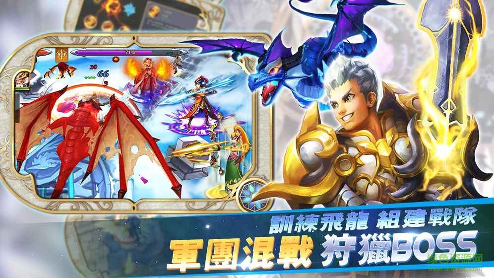 巴哈姆特之魂手游(Dragon Hunter) v0.16.121 官網(wǎng)安卓版 2