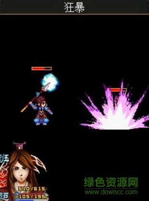 西征情殤傳內(nèi)購(gòu) v1.0 安卓版 1