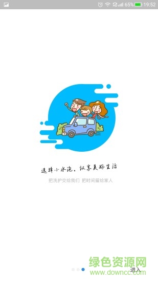 小水泡app