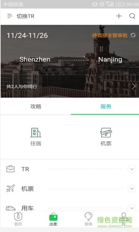 iadmin華為