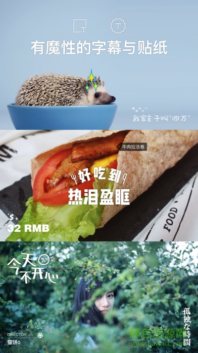 貓餅(視頻編輯) v2.0.0 安卓官方版 1