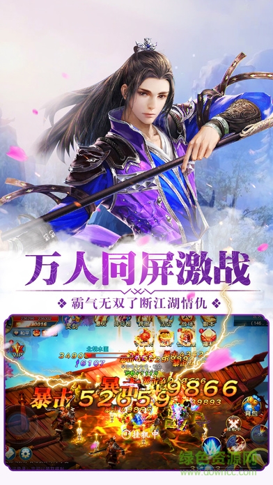 玄界天下 v1.0 安卓版 0