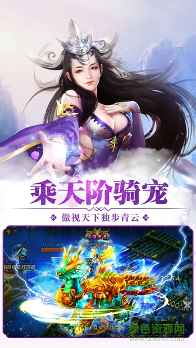 玄界天下 v1.0 安卓版 1