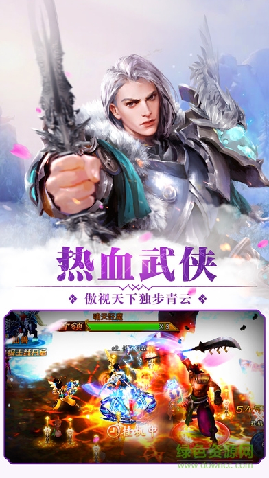 玄界天下 v1.0 安卓版 2