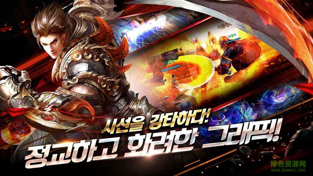 Crasher官網(wǎng)漢化版 v2.6.0.15 安卓最新版 2