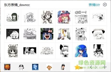 東方project表情包  0