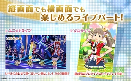 偶像大師國服手游(ミリオンライブ！)1