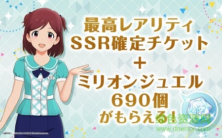 偶像大師國服手游(ミリオンライブ！)3