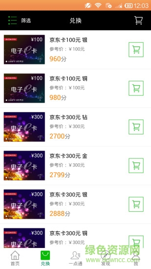 龍蟠金牌維修通 v2.9.1 官網(wǎng)安卓最新版 0