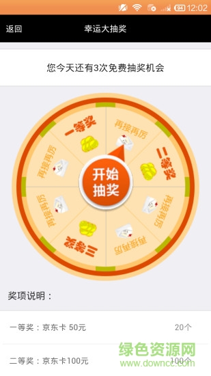 龍蟠金牌維修通 v2.9.1 官網(wǎng)安卓最新版 2