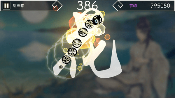 陽春白雪國(guó)際服游戲 v4.3.3 安卓版 0